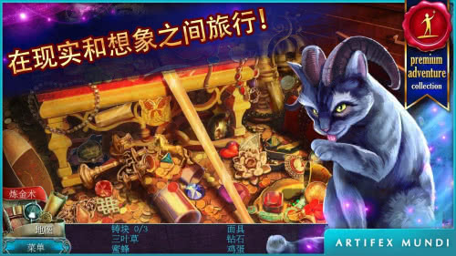 丢失的魔典手机版苹果版