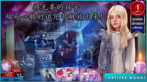 猩红秘传手机下载苹果版