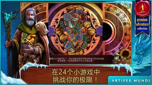 西藏冒险下载安装苹果版