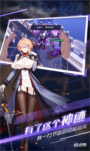 解神者2023安卓下载