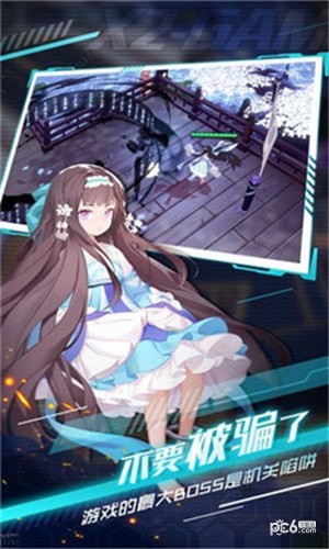 解神者2023安卓下载