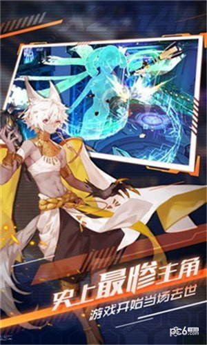 解神者2023安卓下载