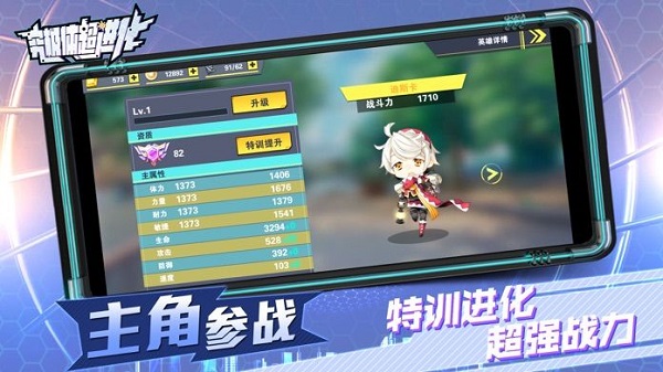 究极数码进化变态版app最新版