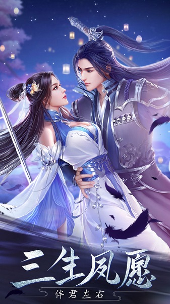 大仙宗手游安卓2023下载