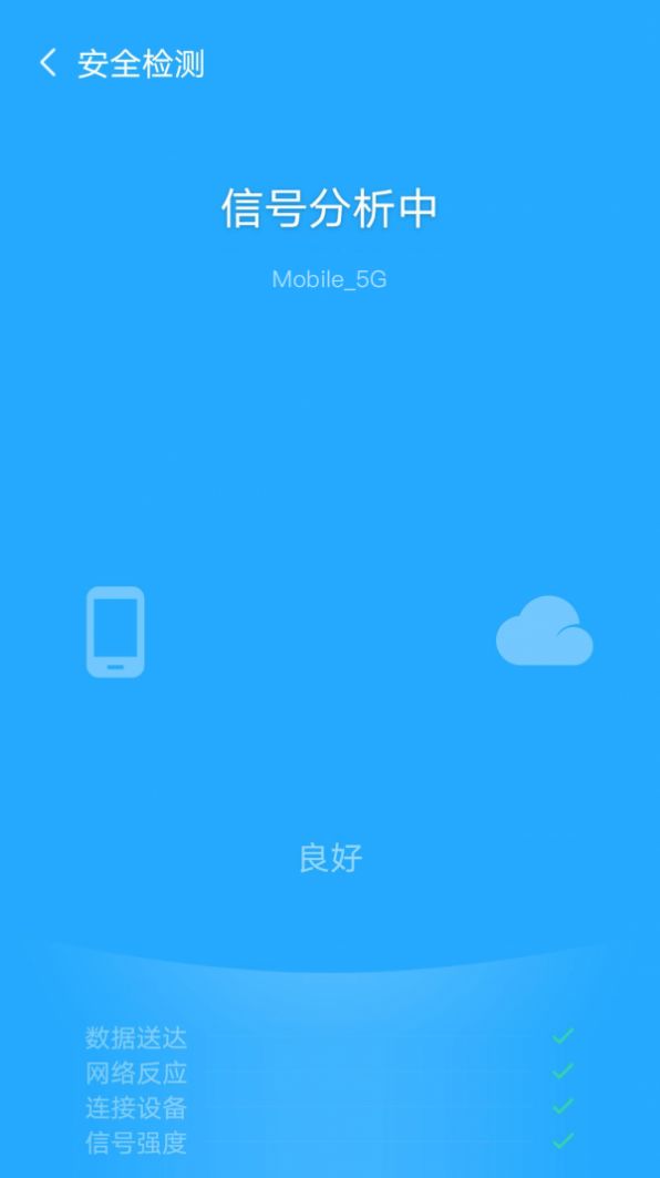 飓风WiFiapp最新下载