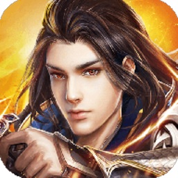 太古神王传手游2023安卓最新下载