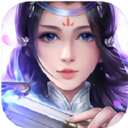 九天玄仙诀手游2023安卓版下载