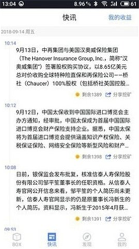 艾达币挖矿appapp最新版