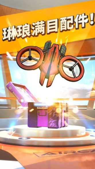 疾速快线:复仇之路app安卓下载