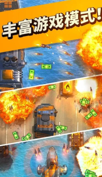 疾速快线:复仇之路app安卓下载