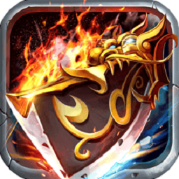 烈焰飞雪2023安卓下载