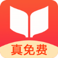 书荒免费阅读最新版本