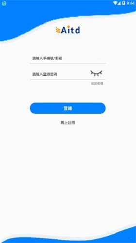 aitd新加坡交易所安卓app下载安装
