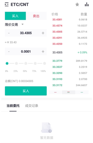 zt交易所appapp最新版下载