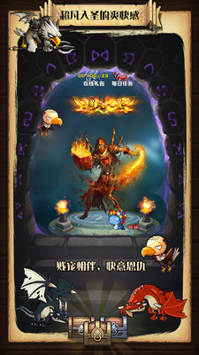 悠悠升级苹果免费版