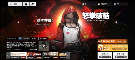 《少前：云图计划》玛吉西尔达强度测评