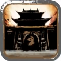 土城争霸战神传手游最新版本