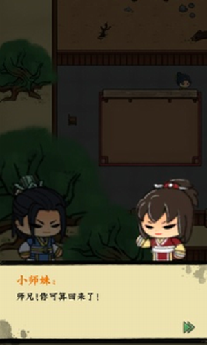 小小武馆app安卓版