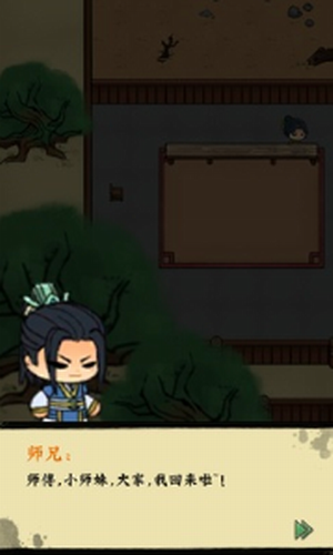 小小武馆app安卓版