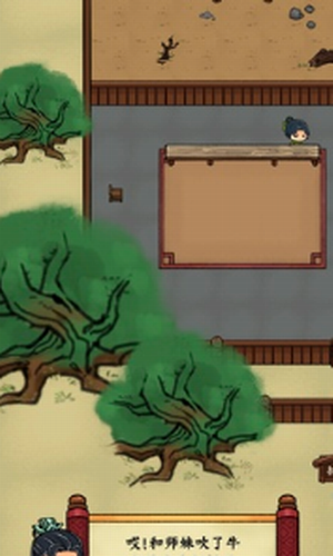 小小武馆app安卓版