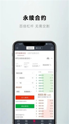 gateio交易所app下载安装2023