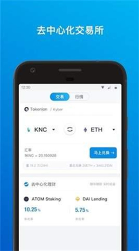 冷钱包安卓版下载2023版