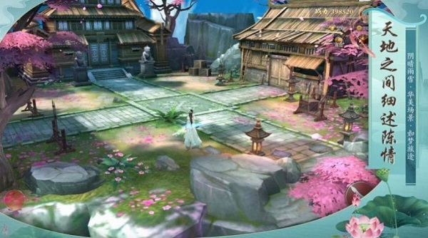 诸天诀游戏下载