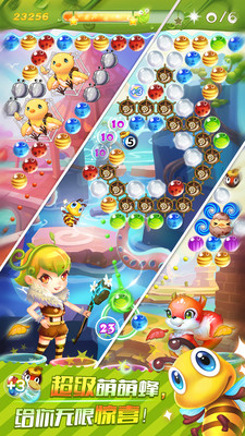 小米泡泡传奇苹果免费版