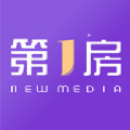 第一房2023版最新下载