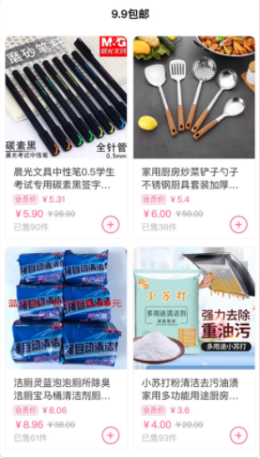 百姓良选安卓下载2023版