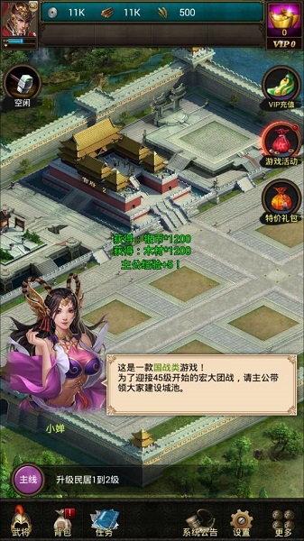 霸略征战910九玩游戏中心安卓版app下载