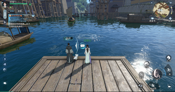 《逆水寒手游》钓鱼身份怎么样