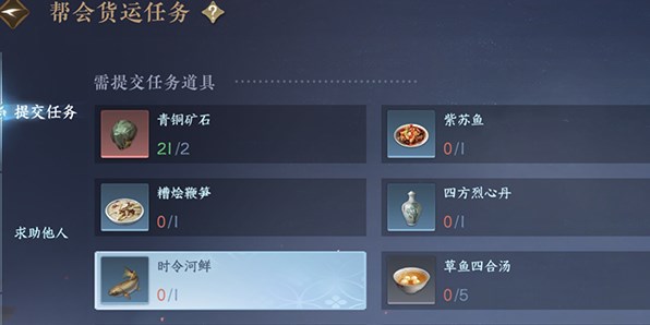 《逆水寒手游》哪个身份好