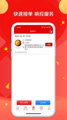 皕应人力安卓2023最新版