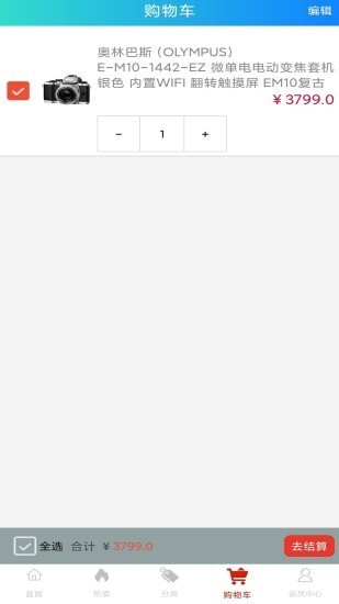 云上团最新版本