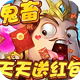 三国大亨2023版最新下载