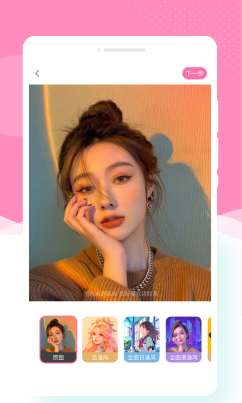 寻美相机下载安装2023版