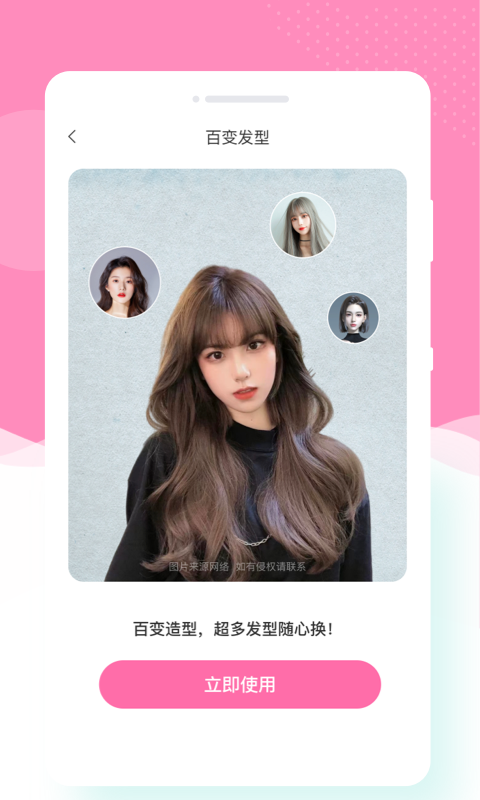 寻美相机下载安装2023版