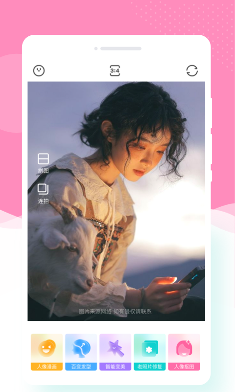 寻美相机下载安装2023版