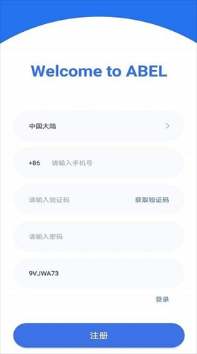 ABEL币最新app最新安卓版本2023