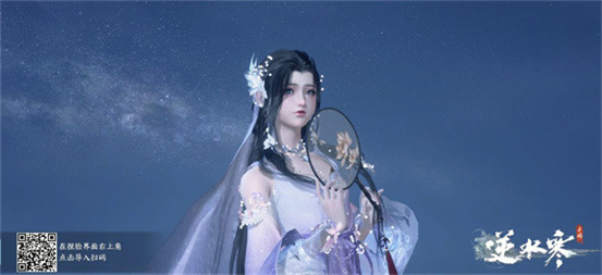 《逆水寒》捏脸数据女分享