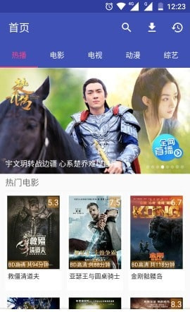 老海影视安卓播放器