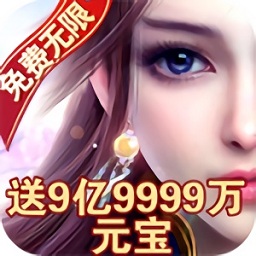 仙之道则游戏最新版下载