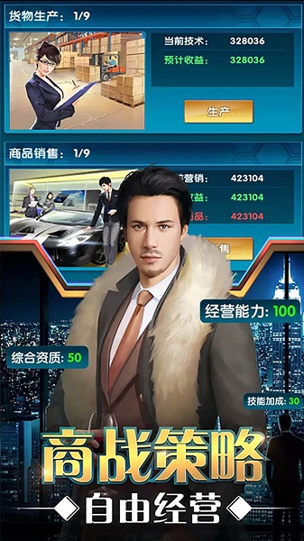 金融风暴游戏下载