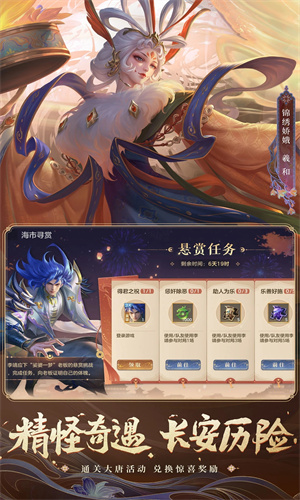 曙光英雄苹果下载安装最新版