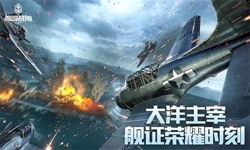 巅峰战舰手游下载免费版安卓最新版