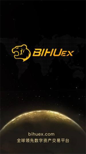 币虎交易所网页版最新下载免费版