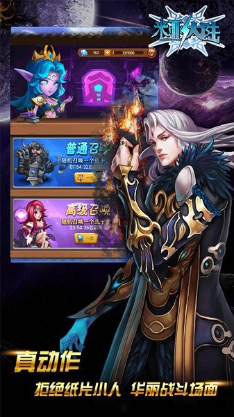 米亚大陆手游(风暴远征)最新安卓版本