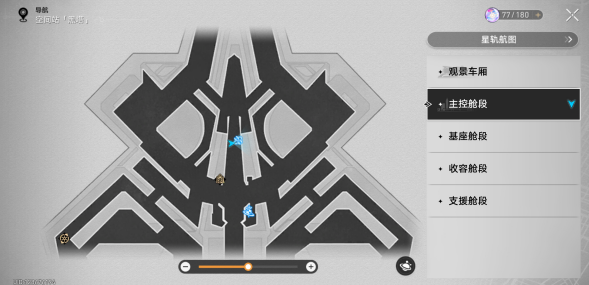 《崩坏星穹铁道》实验助手请到位第一天攻略