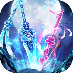 魔剑情缘手游下载2023